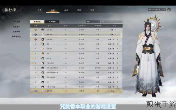 诛仙世界焚香PVE玩法全攻略