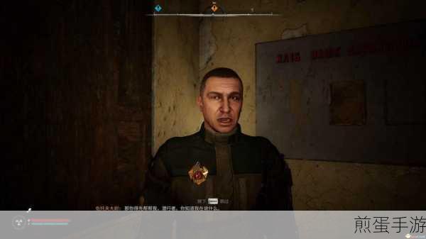 潜行者2，损坏武器处理全攻略