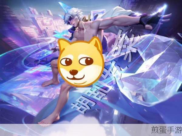 王者荣耀真我赫兹系列皮肤震撼来袭，上线时间大揭秘！