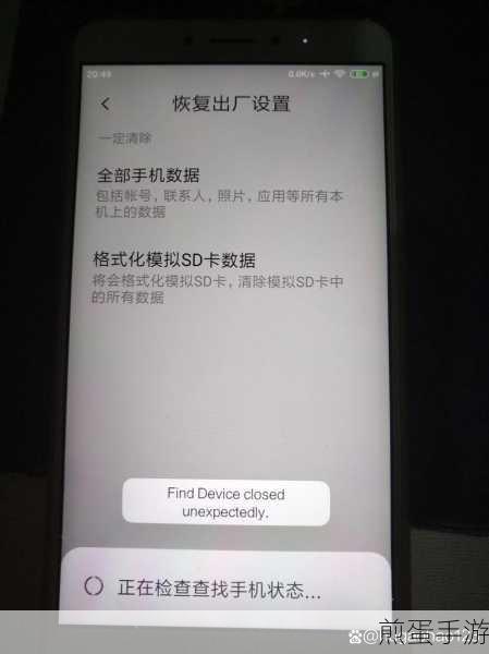 小米手机怎么扩大内存，突破存储限制的秘籍
