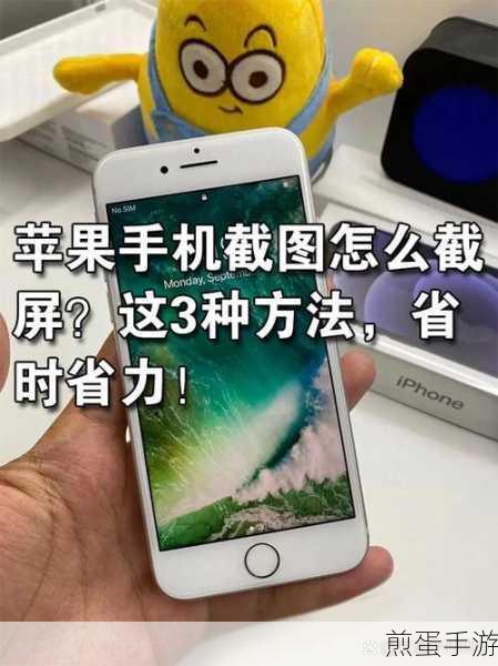 iPhoneXR 截屏教程,轻松掌握手机截屏的秘密