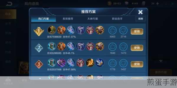 王者荣耀亚瑟,打造坚不可摧的防御出装