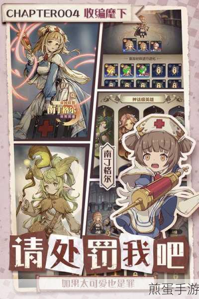 异世代光与魔法,深度解析角色培养策略