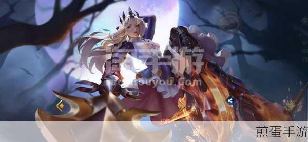 英魂之刃赤莲灵仙新皮惊艳亮相,星域守望10月震撼登场
