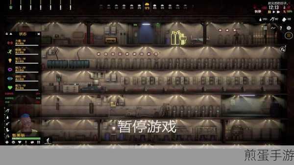 永恒之柱2庇护所密码全揭秘,助你轻松解锁难关
