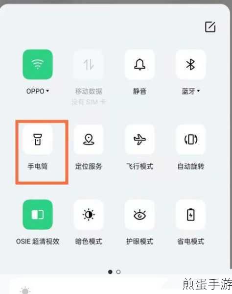 opporeno5pro美颜相机怎么设置,掌握这些技巧让你美出天际