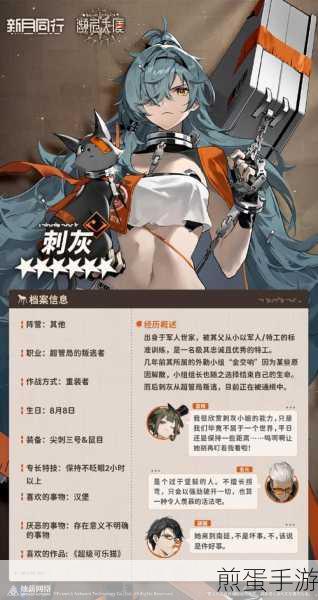 新月同行角色派系全揭秘,探索多元宇宙的战斗伙伴