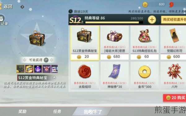 决战平安京新皮肤揭秘,炙烧百味,视觉盛宴等你来赏