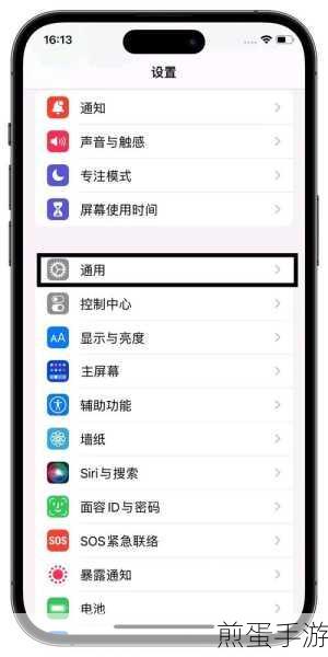 苹果ios纯色气泡怎么设置,成为手机达人的必备技巧