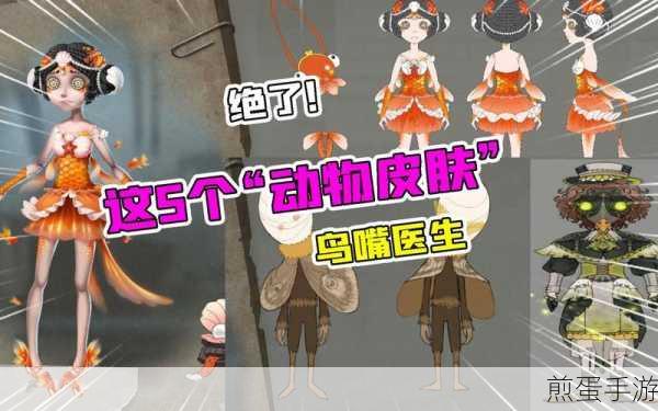 第五人格鸟嘴医生技能全解析与实战攻略