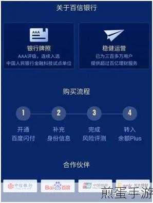 百度闪付卡怎么关闭服务,掌握这些技巧轻松解决