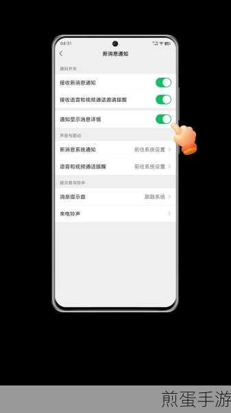 iqoo手机中添加桌面插件的简单操作教程，掌握这些技巧让你的手机更智能