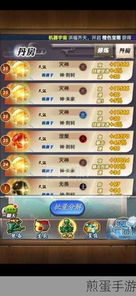 秦时明月手游,揭秘最强弟子荆轲的制胜攻略
