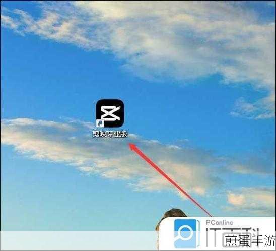剪映App如何给视频添加放大镜特效,掌握这一神技让你的视频瞬间出彩