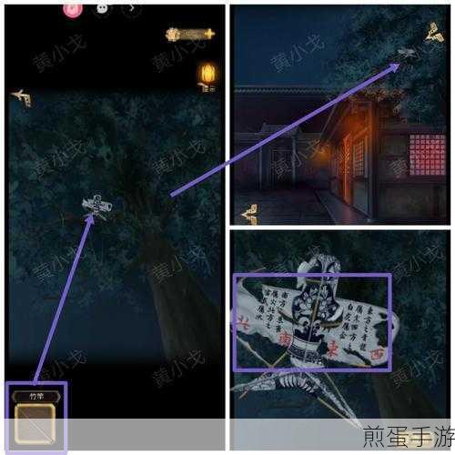 长生祭第二章，解谜攻略大揭秘