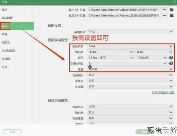 会声会影X9录制屏幕,轻松上手的必备秘籍