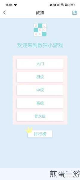 怎样查看学习通中作业的成绩,热门攻略大揭秘