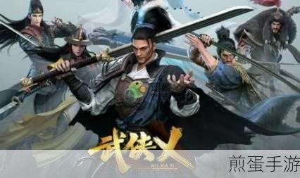 武侠乂双剑连招秘籍，解锁战斗新境界