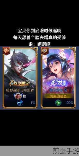 王者荣耀瑶真我赫兹皮肤价格全解析