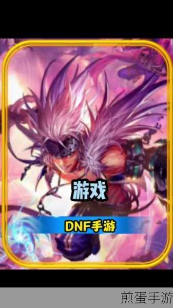 DNF手游，解锁角色命名新姿势，这些符号让你脱颖而出