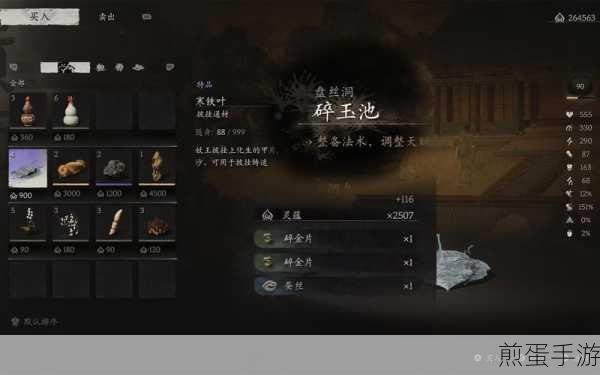 黑神话悟空前期刷经验圣地全揭秘