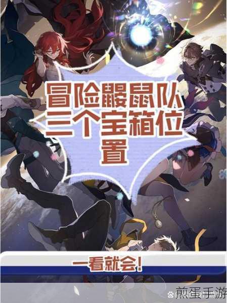 崩坏星穹铁道,揭秘碰瓷的关刀隐藏任务