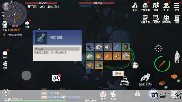 冰原守卫者,装备修理全攻略