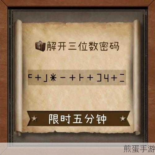 失落记忆第六章暗杀JAY全攻略,解锁烧脑谜题