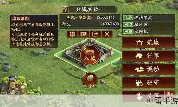 三国志战略版,揭秘分城建设所需花费