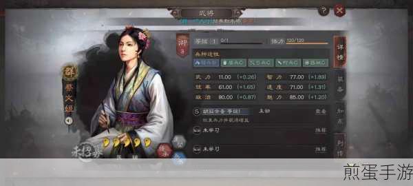 三国志战略版,揭秘工具人最佳技能搭配