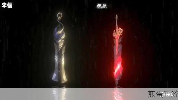 王者荣耀李信山海炽霜斩售价揭秘