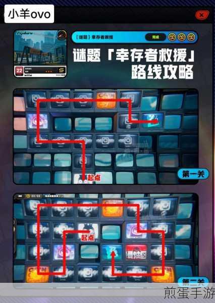 绝区零幸存者救援,全目标收集挑战攻略