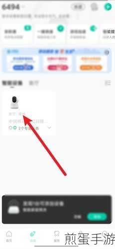 和家亲怎么看视频回放,掌握这招轻松搞定