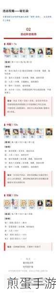 阴阳师轻衫染活动全解析,玩转染色新风尚