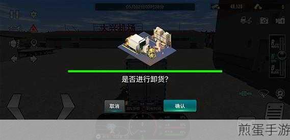 卡车之星2024最新兑换码大放送