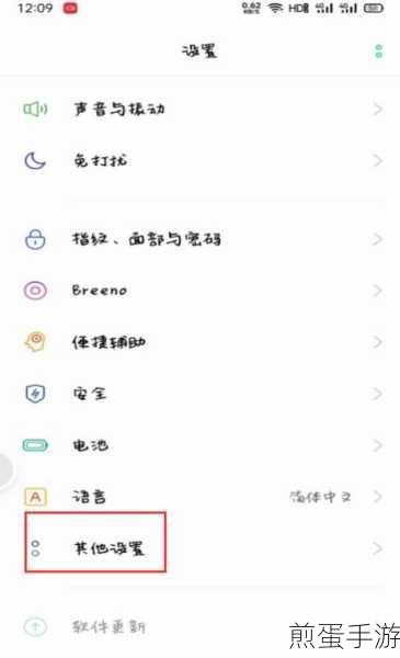 opp手机悬浮键盘怎么取消,热门科技操作指南