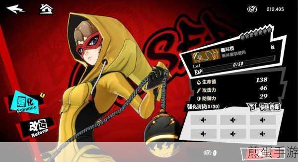 女神异闻录夜幕魅影，厄抑异象之境玩法全揭秘