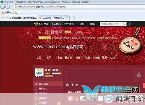 QQ 浏览器更改下载保存默认位置的操作方法,掌握这一招,下载不再烦恼