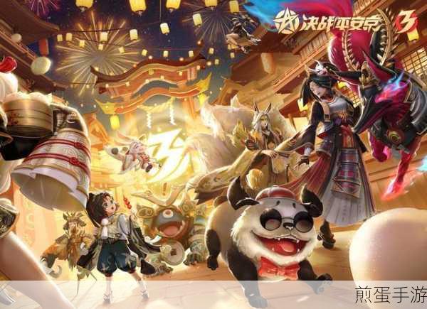 决战平安京,座敷童子炙烧百味皮肤获取全攻略
