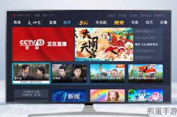 电信的天翼超高清可以在电视上用吗,掀起家庭娱乐新风暴