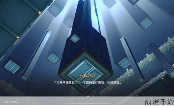 崩坏星穹铁道树海归于谧宁通关全攻略