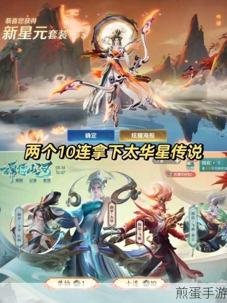 王者荣耀韩信飞衡返场时间揭晓,玩家期待再燃