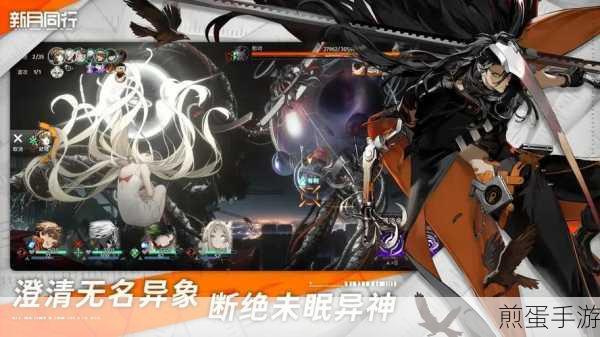 新月同行提升等级全攻略,解锁角色成长新境界
