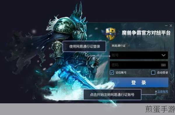 up 对战平台怎么下载魔兽争霸 - up 对战平台没法下载魔兽争霸 3 怎么办,热门游戏下载攻略