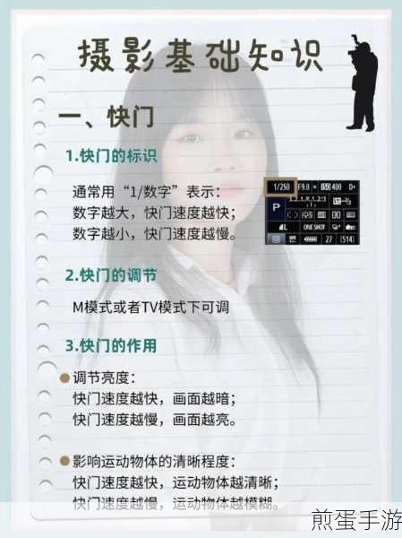 oppor17 音量键怎么设置快门键,成为手机摄影达人的必备秘籍