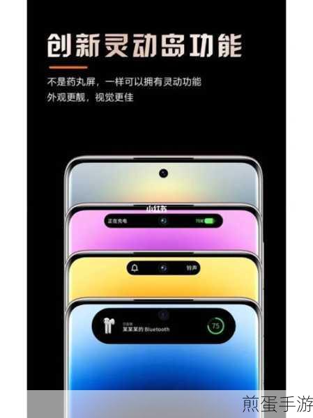 安卓灵动岛有什么用,探索安卓版灵动岛的神奇魅力与无限可能