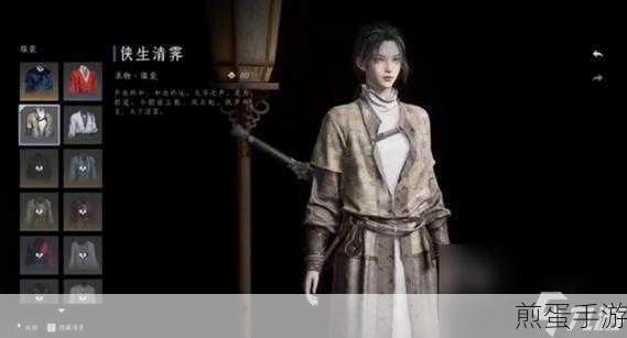 燕云十六声侠迹卷六田齐,详尽通关攻略助你轻松过关