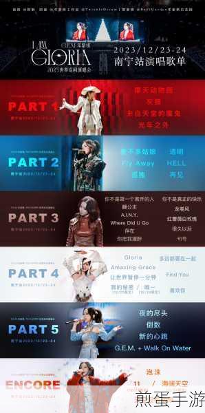 为什么我在酷我音乐盒的播放列表里下载不了歌曲,背后的秘密与解决之道