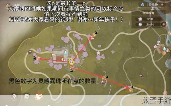无限暖暖灵感露珠怎么获取,掌握这些技巧轻松拥有
