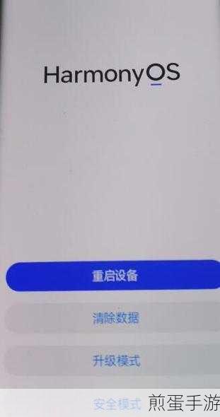 华为荣耀 8XMax 锁屏不知道密码怎么办,教你轻松解锁